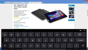 O teclado virtual na tela não pode substituir um teclado físico, mas oferece um bom layout e rápida reação.Windows RT: o tutorial explica a nova interface para o usuário novato.