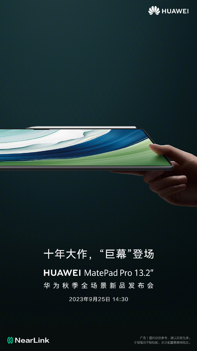 A Huawei divulga seu novo MatePad "gigante". (Fonte: Huawei via Weibo)