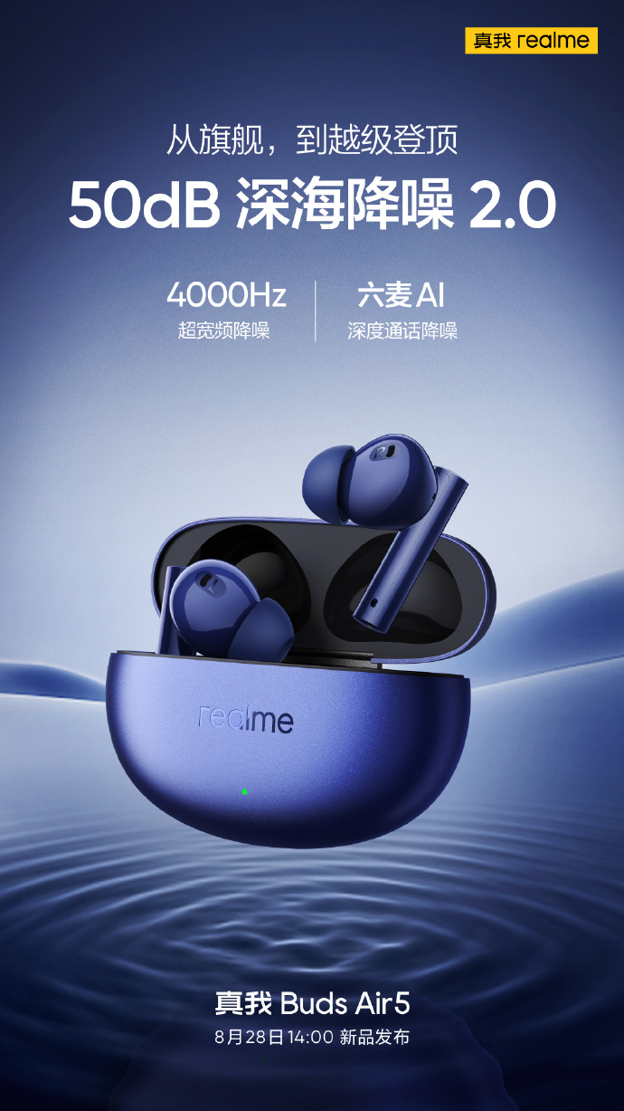A Realme apresenta os Buds Air 5 e GT5 no Weibo...