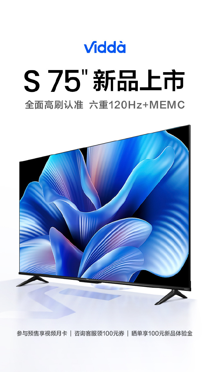 A smart TV Hisense Vidda S75. (Fonte da imagem: Hisense)