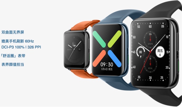 qualcomm 4100 watch