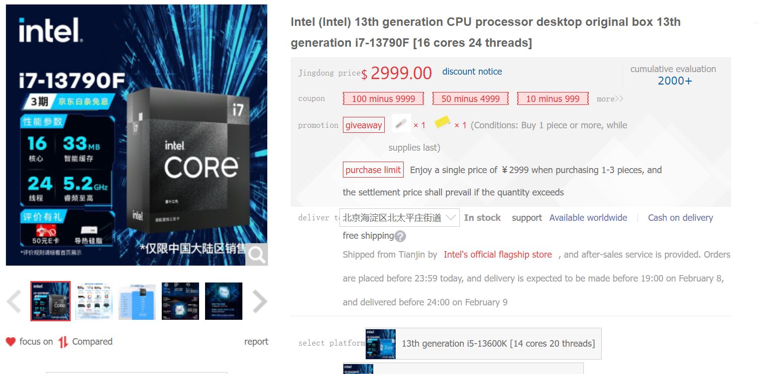 Edição em preto Intel Core i5-13490F e Core i7-13790F lançado com