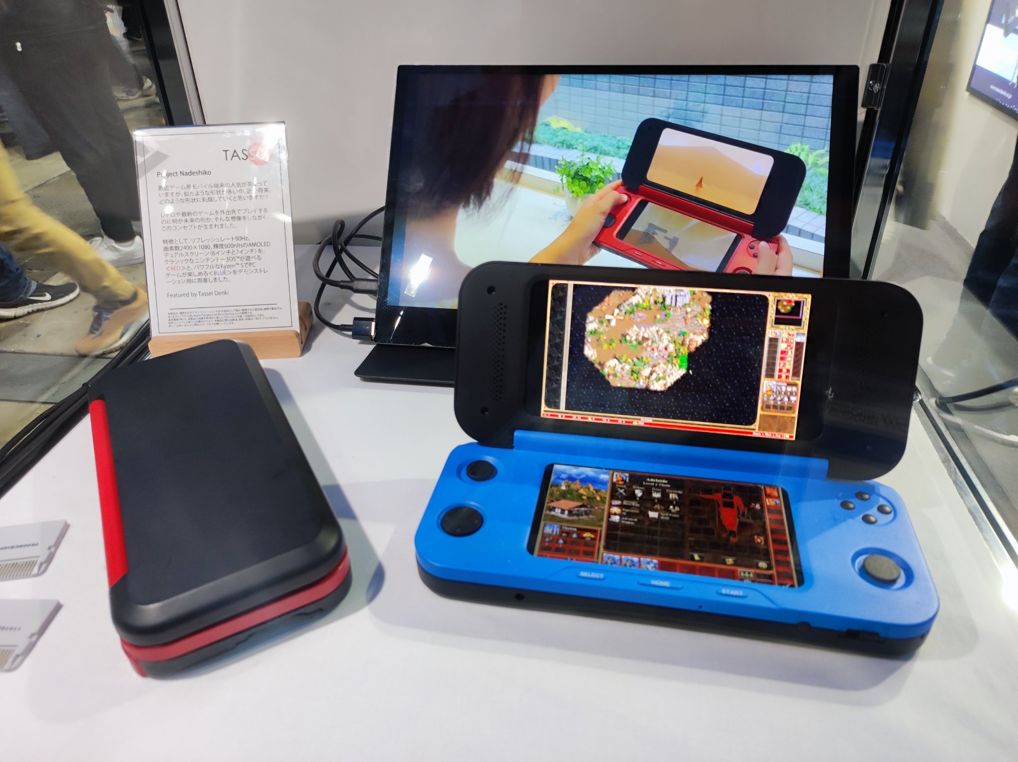 O protótipo parecido com o Nintendo 3DS da Tassei Denki oferece duas telas  FHD de 90 Hz e 600 nits, alimentadas pela APU AMD Ryzen 5 Zen 4 e RDNA 3 -   News