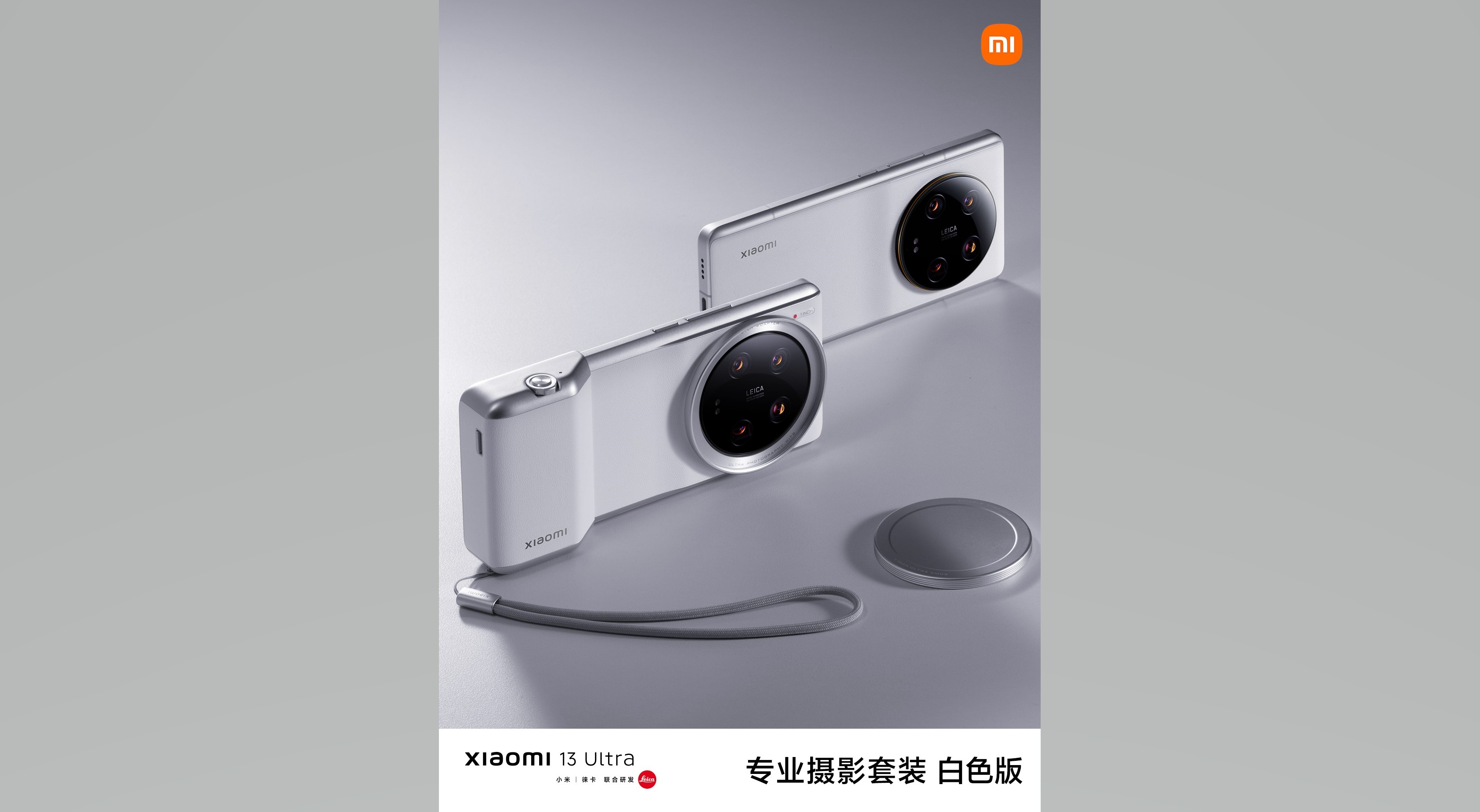 Xiaomi 14 Ultra Photography Kit グレー 【公式通販】
