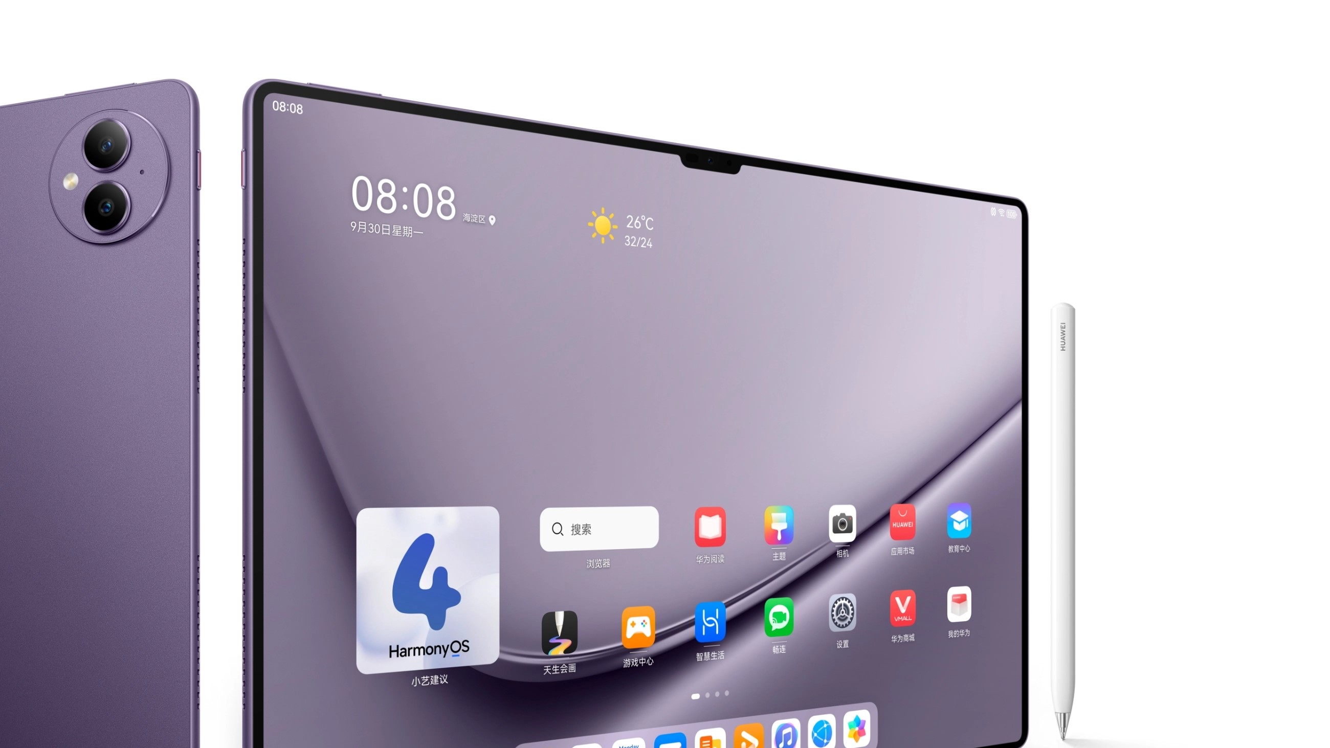O Huawei MatePad Pro 13.2 Gen 2 será lançado no final de 2024