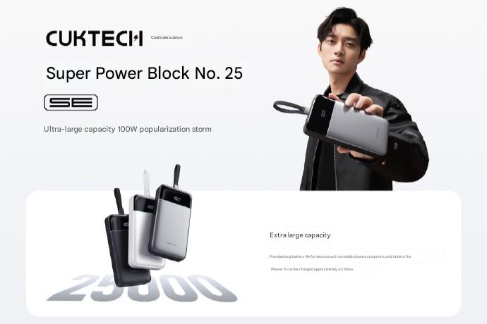 Um pôster de marketing do Cuktech No. 25 Super Energy Block SE. (Fonte da imagem: Cuktech)