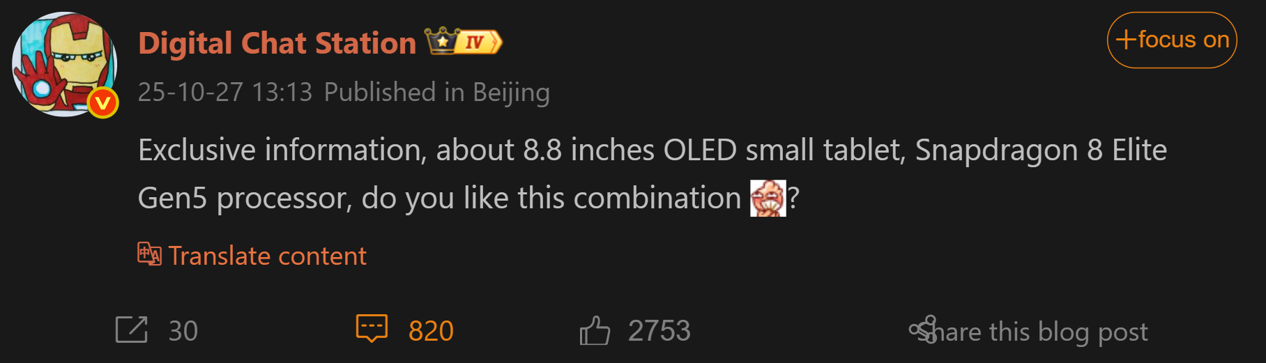 O relatório inicial da Digital Chat Station sobre um próximo tablet compacto (Fonte da imagem: Weibo - tradução automática)