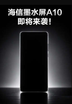 Suposto teaser do smartphone Hisense A10 E Ink.