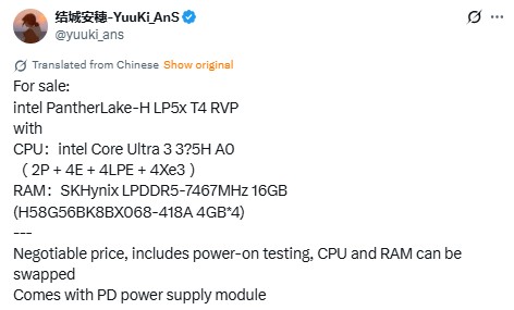 Fonte da imagem: Yuuki_AnS on X