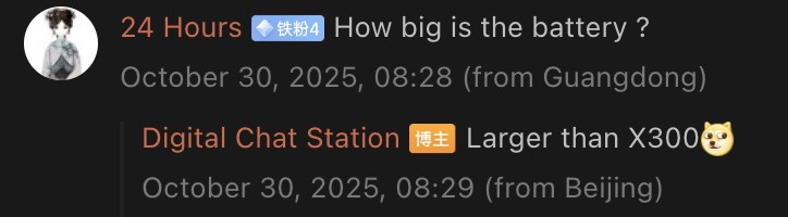 Um vazamento anterior revelou que o S50 Pro Mini tem uma bateria maior que a do Vivo X300. (Fonte da imagem: Weibo - tradução automática)
