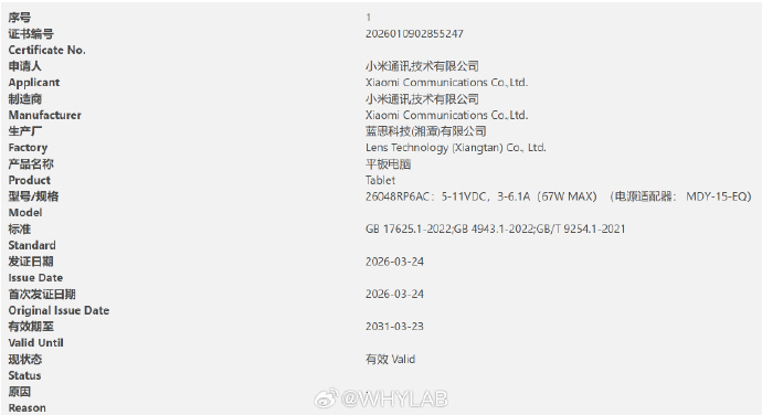 O Redmi K Pad 2 manterá o protocolo de carregamento com fio de 67 W de seu antecessor.