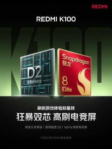 O Redmi K100 conta com um chipset Snapdragon 8 Elite e um chip D2 dedicado a jogos.