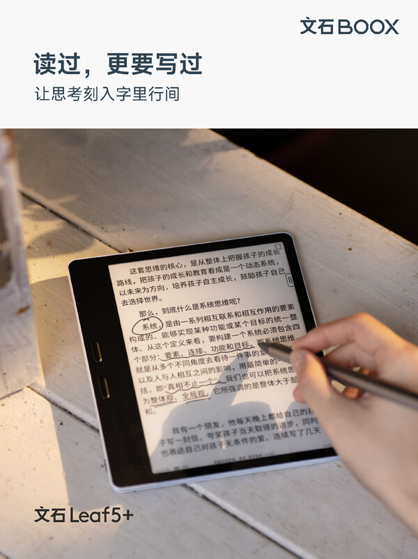 O Onyx Boox Leaf5+ tem botões para virar a página e suporte para caneta stylus.