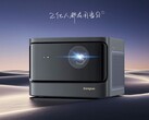 O projetor Dangbei X3 Air tem até 3.050 lúmens ANSI de brilho. (Fonte da imagem: Dangbei)