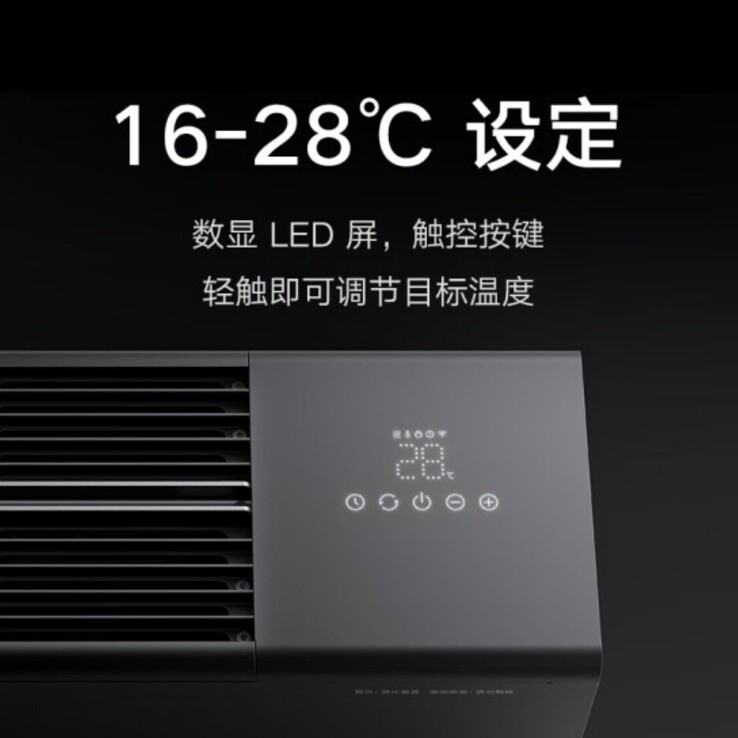 O aquecedor de rodapé Xiaomi Mijia Graphene tem um painel de controle por toque. (Fonte da imagem: Xiaomi)