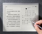 O Xiaomi Note E-Ink Tablet vem em uma configuração e é um exclusivo chinês por enquanto. (Fonte da imagem: Xiaomi)