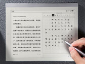 O Xiaomi Note E-Ink Tablet vem em uma configuração e é um exclusivo chinês por enquanto. (Fonte da imagem: Xiaomi)