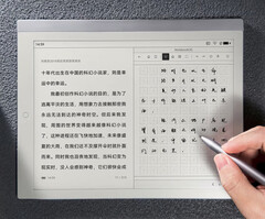 O Xiaomi Note E-Ink Tablet vem em uma configuração e é um exclusivo chinês por enquanto. (Fonte da imagem: Xiaomi)