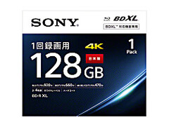 A Sony dá o primeiro passo para se retirar do mercado de discos ópticos graváveis. (Fonte da imagem: Sony)