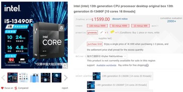Core i5-13490F. (Fonte: Intel no JD)