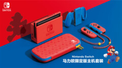 o Nintendo Switch Super Mario Edição Limitada. (Fonte: Tencent)