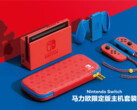 o Nintendo Switch Super Mario Edição Limitada. (Fonte: Tencent)