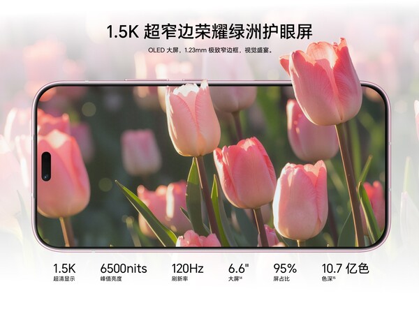 O Honor X80i tem uma tela OLED com um brilho máximo de 6500 nits.