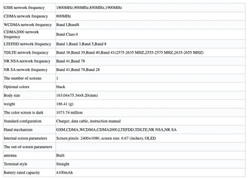 O Nubia NX666J aparece em vários novos vazamentos. (Fonte: TENAA, Wi-Fi Alliance via MySmartPrice)