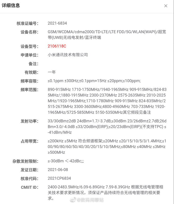 Uma suposta folha de especificações para uma próxima Xiaomi lista a UWB junto com a conectividade 5G. (Fonte: Weibo via SparrowsNews)