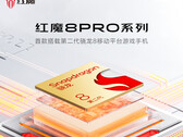 A RedMagic já confirmou o uso do Snapdragon 8 Gen 2 em seu próximo smartphone emblemático. (Fonte da imagem: RedMagic)
