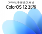 O ColorOS 12 da Oppo fará sua estréia em 16 de setembro ao lado de novos equipamentos. (Imagem: Oppo/Weibo)