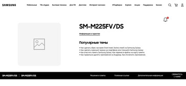 O "Samsung SM-M225F" vaza através de várias fontes. (Fonte: Geekbench, FCC, Samsung RU via MySmartPrice)