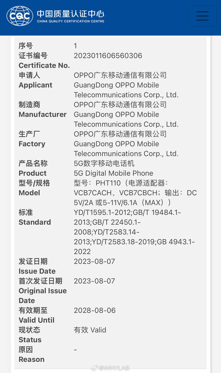 A WHYLAB afirma ter encontrado o N3 Flip no site do CQC. (Fonte: CQC via WHYLAB no Weibo)