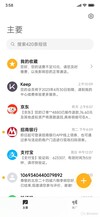 (Fonte da imagem: Weibo)