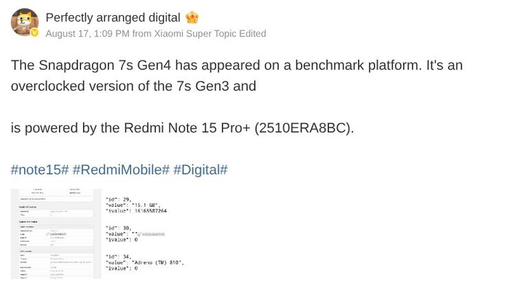 O Snapdragon 7s Gen 4 é considerado uma versão com clock mais alto do Snapdragon 7s Gen 4. (Fonte da imagem: 完美编排数码/Weibo)
