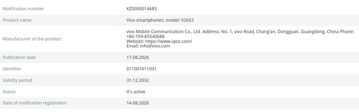 Registro na EEC do Vivo X500 FE.