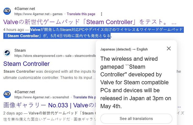 análise do Steam Controller do 4Gamer no Google. 