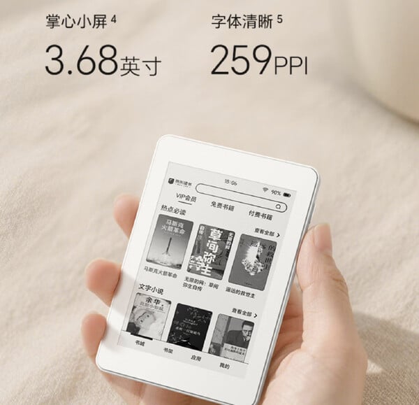 O e-reader compacto da Honor tem uma tela menor do que seus rivais da Boox e da Xteink.