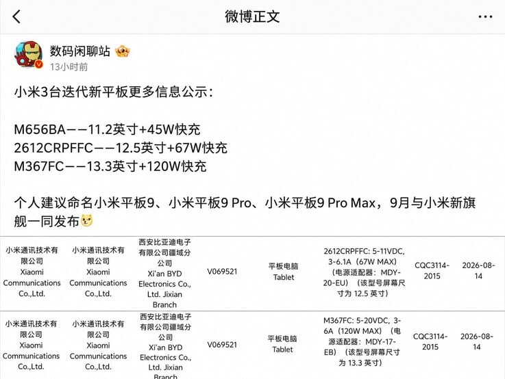 O Digital Chat Station revela detalhes da série Xiaomi Pad 9 no Weibo