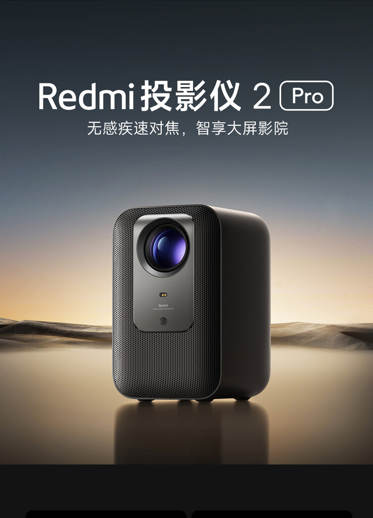 O Xiaomi Redmi Projector 2 Pro é mais brilhante do que o modelo padrão. (Fonte da imagem: Xiaomi)