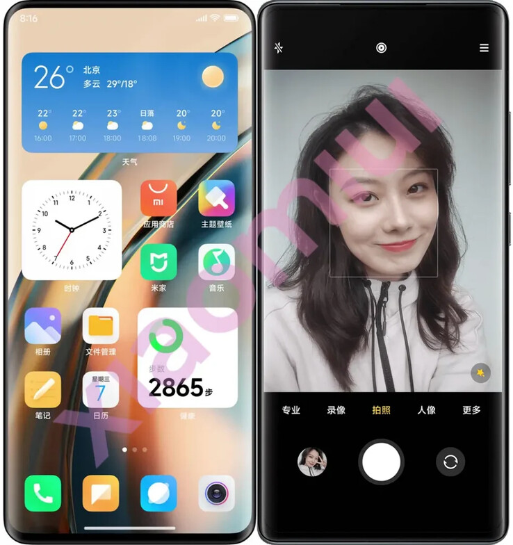 Xiaomiui afirma ter estudado o "telefone Xiaomi 12 CUP" em detalhes. (Fonte: Xiaomiui)