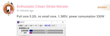 Intel Alder Lake Core i9-12900K overclocking para 5,2 GHz em todos os núcleos P. (Fonte de imagem: Bilibili)