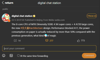 Supostas especificações do MediaTek Dimensity 9300 (imagem via Weibo)