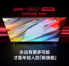 The Redmi Smart TV X (2022) (Fonte: Xiaomi)