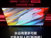 The Redmi Smart TV X (2022) (Fonte: Xiaomi)