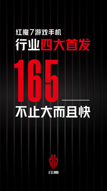 A RedMagic cita 4 estatísticas misteriosas para seu próximo telefone principal. (Fonte: RedMagic via Weibo)