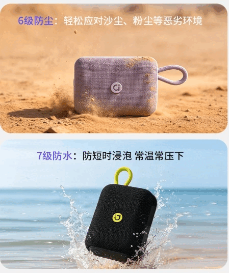 A coluna Bluetooth portátil Adol PO102 possui classificação IP67 de resistência à poeira e à água.