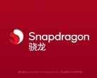 A Qualcomm agendou um evento de lançamento chinês. (Fonte: Qualcomm CN) 