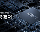 Xiaomi irá integrar um novo chip interno no Xiaomi 12 Pro. (Fonte da imagem: Xiaomi)