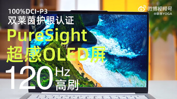 Tela OLED do laptop (Fonte da imagem: Lenovo)